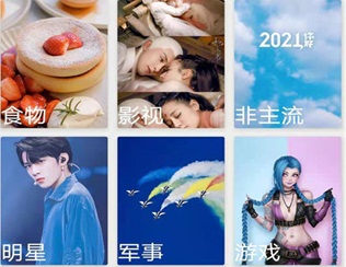 星空壁纸下载免费壁纸可动态-星空壁纸高清版下载v2.1