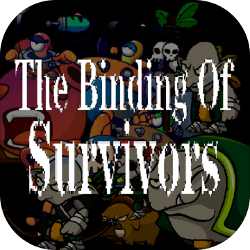 幸存者结合游戏下载-幸存者结合中文版下载v0-0-51