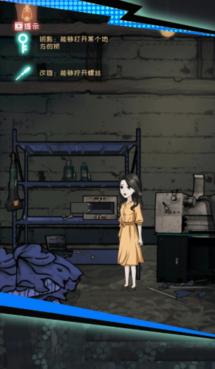 密室生存逃亡手机版下载-密室生存逃亡游戏下载v1.0.1