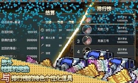 勇者幸存者游戏下载-勇者幸存者最新版下载v0.0.3