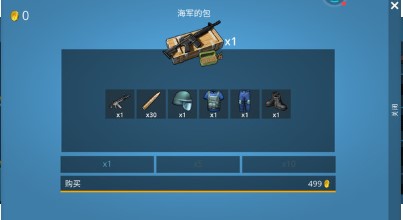 失落森林生存汉化下载-失落森林生存中文版无限金币下载v0.4