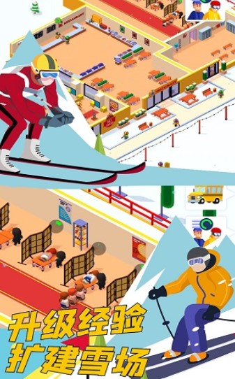 雪地酷跑游戏下载-雪地酷跑内购版下载v1.0