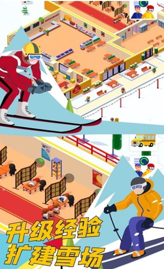 雪地酷跑游戏下载-雪地酷跑内购版下载v1.0