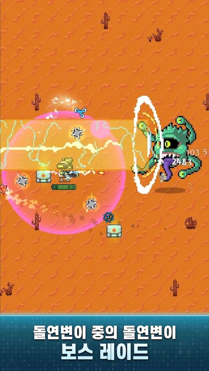 清洁地球项目汉化版下载-清洁地球项目游戏下载v0.69