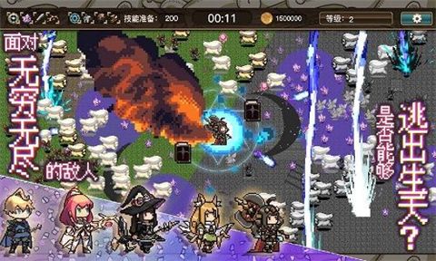 勇者幸存者游戏下载-勇者幸存者最新版下载v0.2