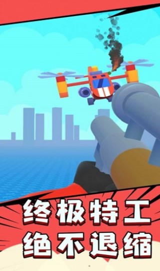 飞刀超能力游戏下载-飞刀超能力最新版下载v1.0.0