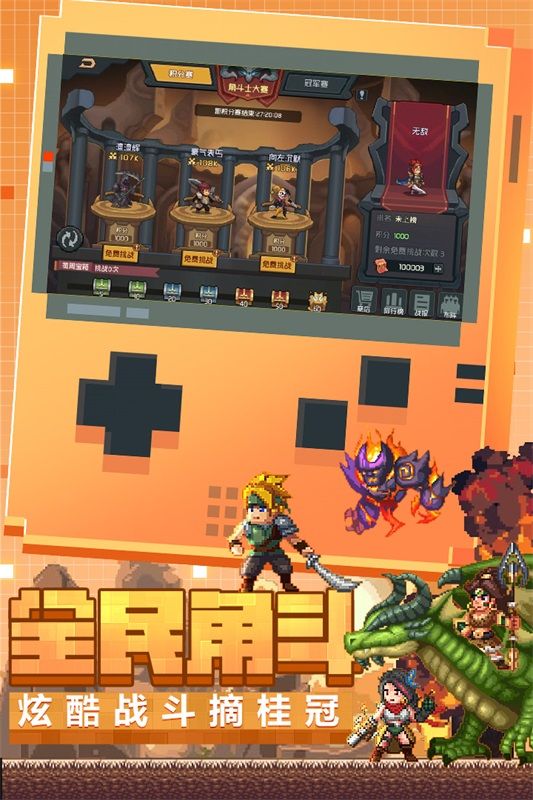 魔法王权最新版下载-魔法王权下载v1.5.25
