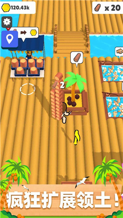 木筏小岛无限金币版手机下载-木筏小岛无限金币版游戏下载v1.0.4