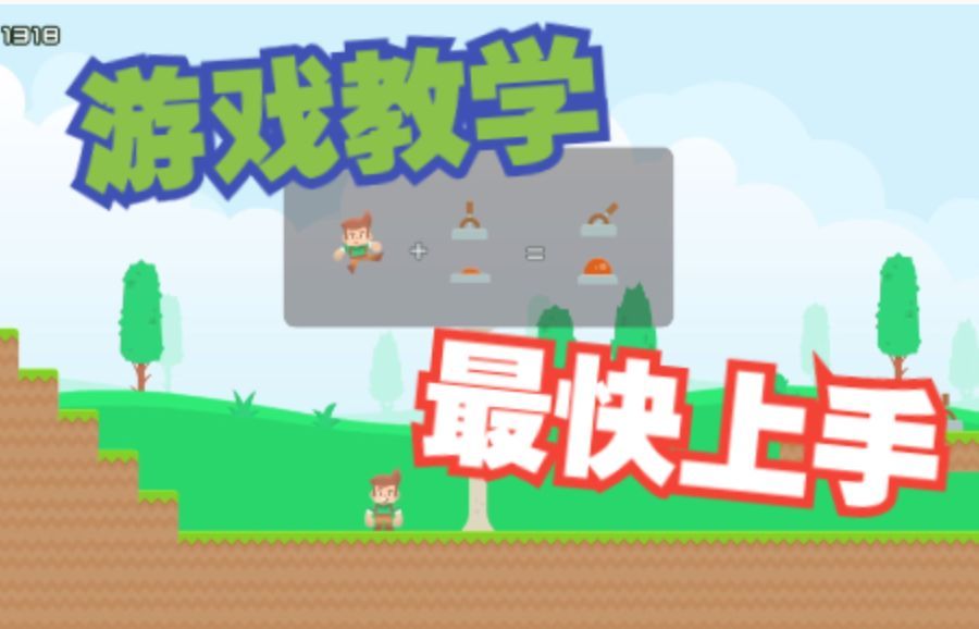 磊子大冒险游戏下载-磊子大冒险最新版下载v1.0