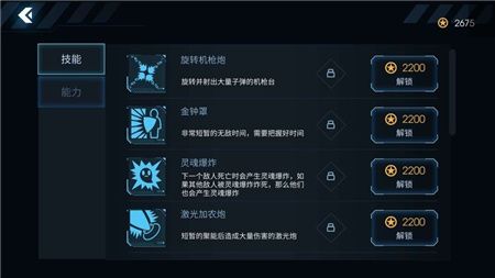 黑域生机游戏安卓版下载-黑域生机中文版下载v1.1.2