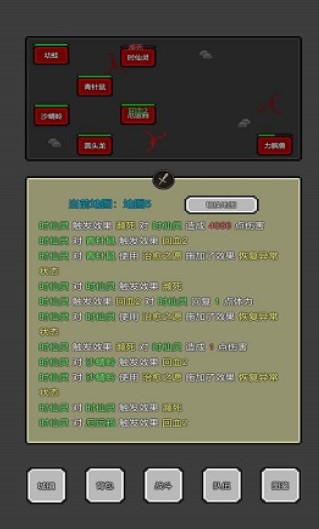 训练师放置手游下载-训练师放置正式版下载v0.1