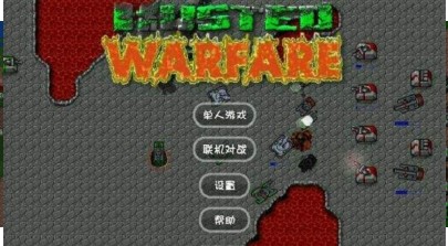 铁锈战争星海模组下载-铁锈战争星海模组最新版下载v1.15p4