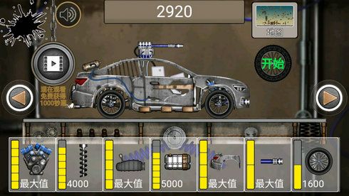 难兄难弟挑战游戏下载-难兄难弟挑战安卓版下载v1.0