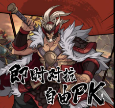 烽火战境手游最新2022下载-烽火战境全战纪(附全攻略)下载v2.0.0.0.75