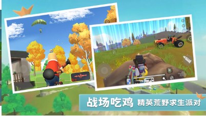 香肠像素派对游戏下载-香肠像素派对免广告下载v2.0