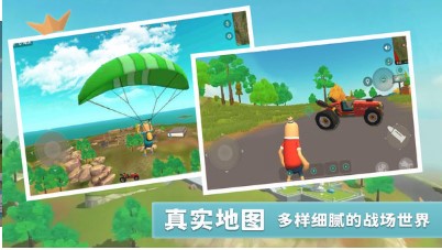 香肠像素派对游戏下载-香肠像素派对免广告下载v2.0