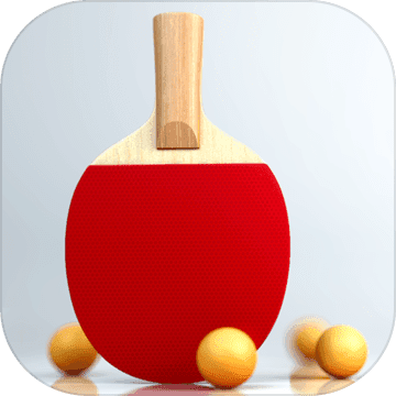 虚拟乒乓球中文版下载-虚拟乒乓球游戏下载v2.2.5