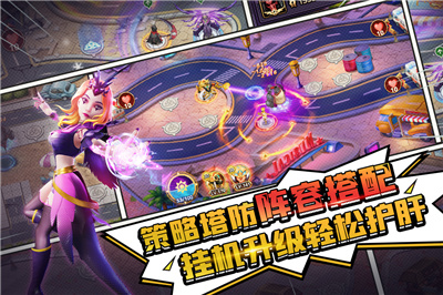 塔防纪元手游下载-塔防纪元最新安卓版下载v12.3