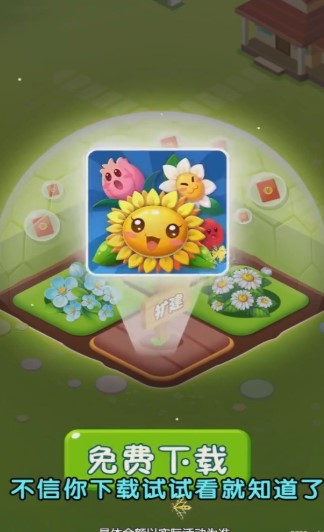 奇怪的农场红包版下载-奇怪的农场赚钱版下载v1.0.2