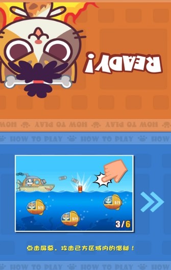 喵喵大作战下载免费-喵喵大作战双人版下载v2.2.9