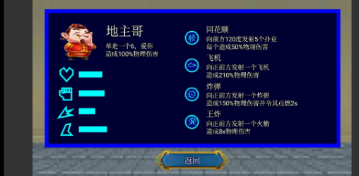 代号终极乱斗游戏下载-代号终极乱斗手机版下载v1.5.0