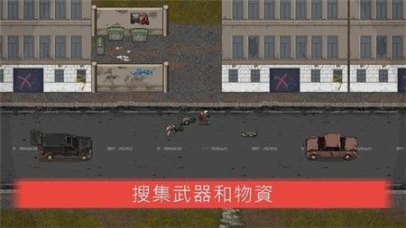 迷你dayz2手机版中文下载-迷你dayz2游戏下载v1.3.2