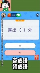 我的女神经最新版下载-我的女神经安卓版下载v1.0.5