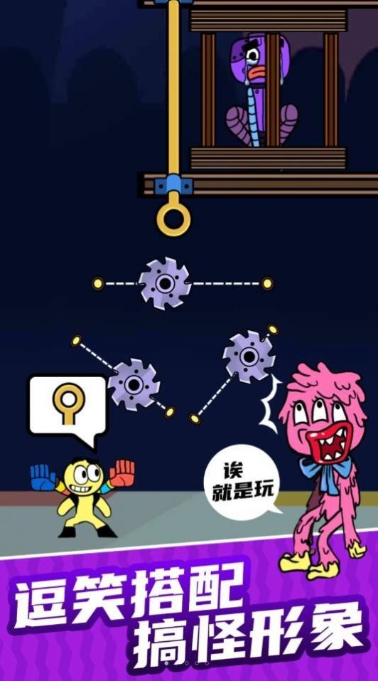 小偷别伸手手机版下载-小偷别伸手正版下载v1.0