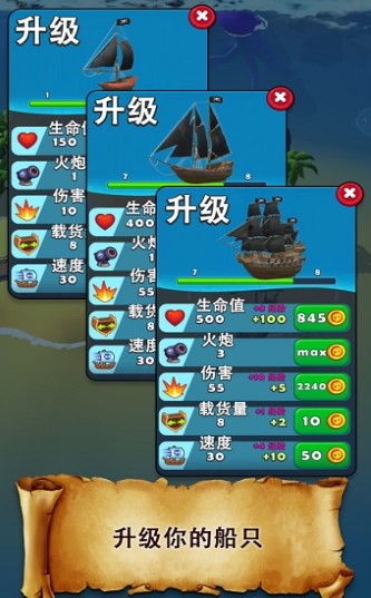 海滩大危机游戏下载-海滩大危机最新版下载v1.10.0