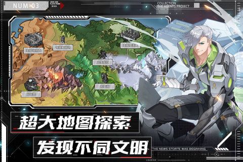 代号晨星下载最新2022-代号晨星安卓版下载v1.0.0