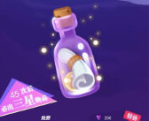 节奏欢乐跑正式版下载-节奏欢乐跑下载V1.0