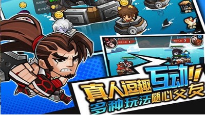 超级英雄2下载-超级英雄2最新版下载v1.5