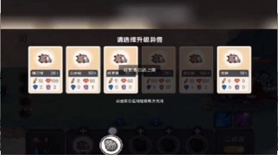 修仙除魔传下载-修仙除魔传正式版下载v6.2.0.13228