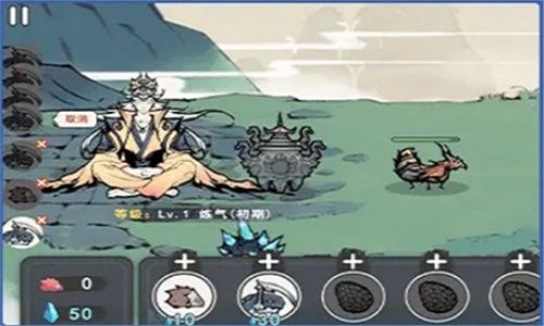 修仙除魔传下载-修仙除魔传正式版下载v6.2.0.13228