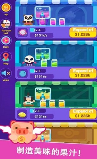 开心果汁店手游下载-开心果汁店安卓版下载v1.0.0