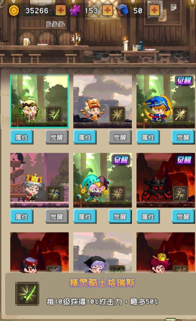 勇者揍恶龙免广告下载-勇者揍恶龙游戏下载v1.0.6