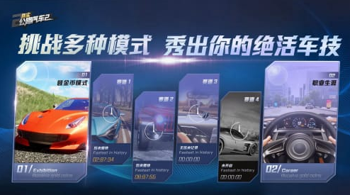 真实公路汽车2免广告下载-真实公路汽车2中文版下载v1.1.4.406.401.0602