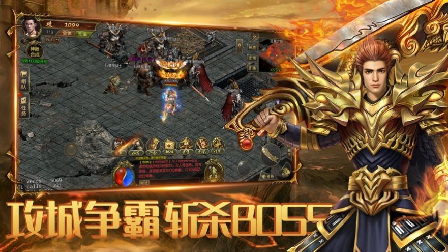 逍遥传奇安卓下载-逍遥传奇最新版下载v1.0.1.5200