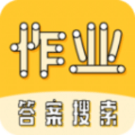 暑假作业大师app下载-暑假作业大师安卓版下载v1.0.1
