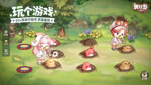 奥比岛梦想国度游戏下载-奥比岛梦想国度最新版下载v1.1.24030602S