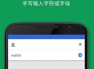 google翻译最新版下载-google翻译中文版下载v6.22.0.05.390264690