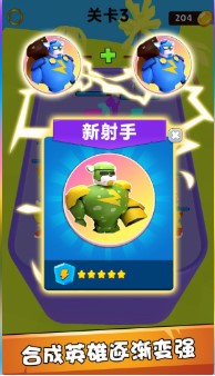 动物竞技模拟器游戏下载-动物竞技模拟器手机版下载v1.0.2