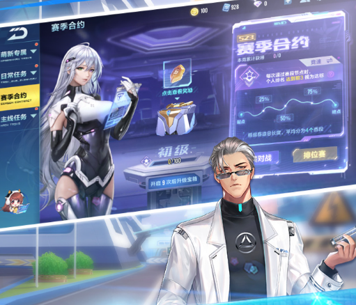 qq飞车手游最新版本全明星大乱斗下载-qq飞车下载最新版本下载v1.32.0.2188