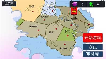 火柴人全面之战下载-火柴人全面之战手机版下载v1.0.7