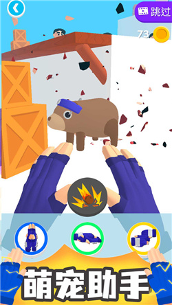 斗兽英雄游戏下载-斗兽英雄最新版下载v1.0.4