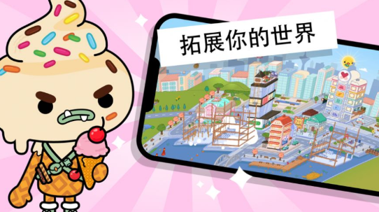 托卡世界海景房下载最新版2022下载-托卡世界海景房完整版下载v1.2.9