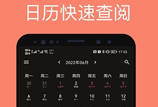 榴莲日记最新官方版下载-榴莲日记app下载v0.4.10