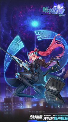 暗夜圣徒游戏下载-暗夜圣徒最强阵容下载v1.1.0