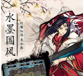 不休江湖无限元宝下载-不休江湖下载安装2022v2.1.0