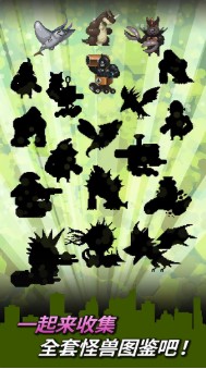 变身小怪兽游戏下载-变身小怪兽手机版下载v189.1.0.3018
